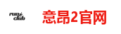 意昂2官网